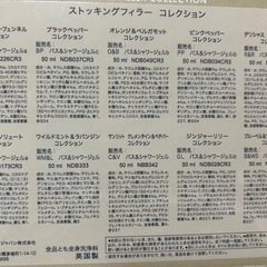 MOLTON BROWNの画像