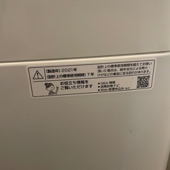 SHARP洗濯機(一人暮らし用)の画像