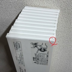 白いお風呂の蓋の画像