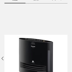 Panasonic セラミックファンヒーター 人感センサー  加湿機能の画像