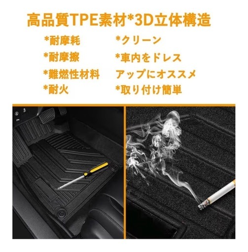 ハイラックス GUN125 3Dフロアマット