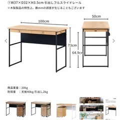 新品❗️未開封❗️おしゃれな学習机
🌟の画像