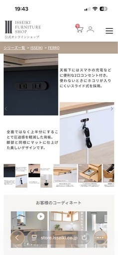 新品❗️未開封❗️おしゃれな学習机
?
