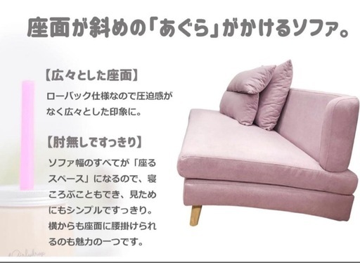 関家具 ソファ