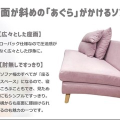 関家具 ソファの画像