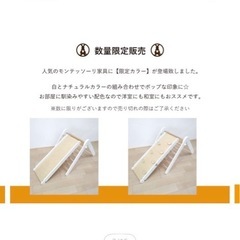 【値下げ】ピックラートライアングル （滑り台）の画像