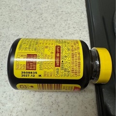 サプリメント 100粒(未開封)の画像