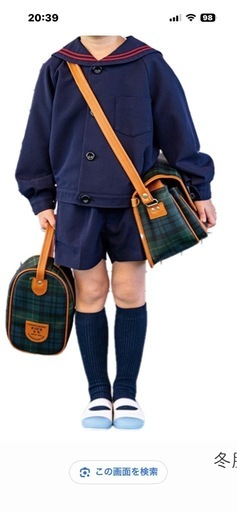 福岡文化幼稚園　制服一式