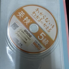 わからないをわかるにかえる英検５級の画像