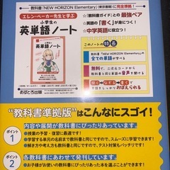 教科書ガイド　東京書籍　新しい算数　6年の画像