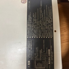 【無料】ハイチェアの画像