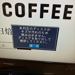 【取引中】三菱液晶テレビ LCD-32BHR300の画像