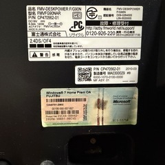 富士通 デスクトップ 一体型 パソコン F/G90Nの画像