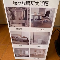 セラミックヒーター
の画像