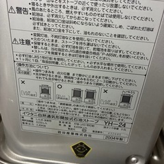 イワタニ石油ストーブの画像