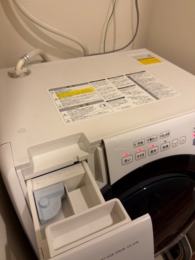 SHARP  ES-S7B ドラム式洗濯機　洗濯乾燥付き