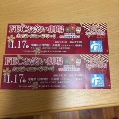 沖縄お笑い芸人ライブ