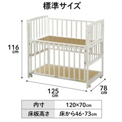 【KATOJI】ベビーベッド・マットレスの画像