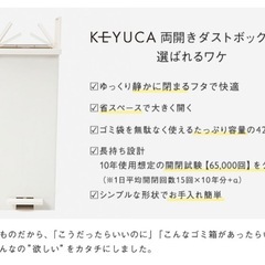 ゴミ箱、ダストボックスの画像