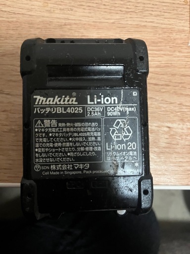マキタ40vバッテリー
