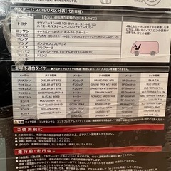 【新品・未開封】カーメイト バイアスロン QUICK EASY QE15 非金属タイヤチェーン / ゴムチェーンの画像