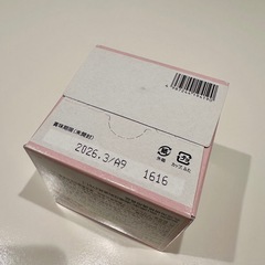 和光堂べびーふーどベビーフードの画像