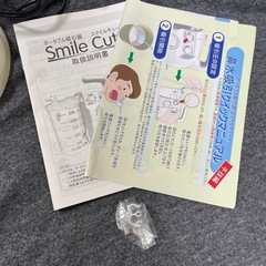 スマイルキュート付属品の画像