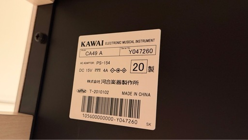KAWAII 電子ピアノ　CA49A 2020年製