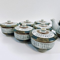 決まりましたの画像