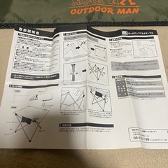 OUTDOORMAN キャンプ ロールアップテーブルの画像