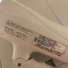 【値段交渉可】パナソニック　ドライヤーの画像