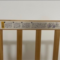 ベビーベッド70×120cm(株式会社クローバー)の画像