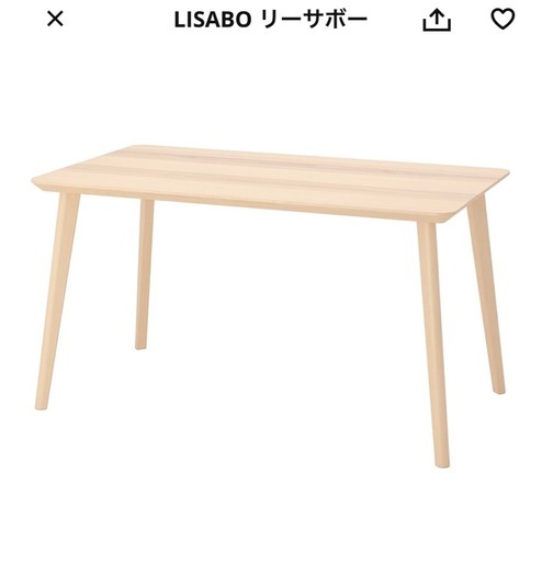 R209 大川家具 無段階昇降式テーブル/ダイニング/リビング 80cm Used・美品