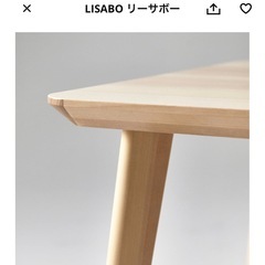 ダイニングテーブルの画像