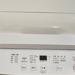 洗濯機5.5kgの画像