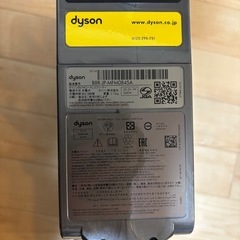 ダイソン Dyson V11 ジャンク品の画像