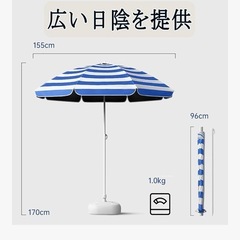 パティオ傘ガーデンパラソル、屋外ビーチサンシェード、組み立て簡単の画像