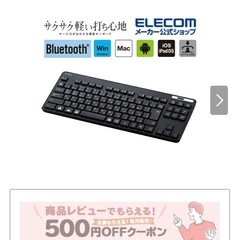 値下げ 動作確認済ELECOM 無線コンパクトキーボード TK-FDM109TKBKの画像