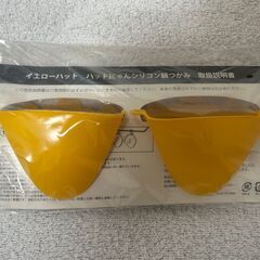 【未開封】シリコン製なべつかみの画像