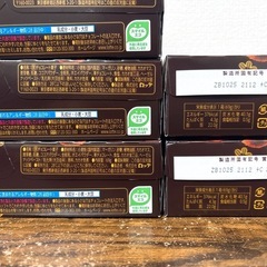 （受渡が決まりました→）パイの実 深みショコラ5個の画像