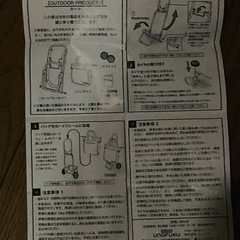 キャリーバッグ決まりましたの画像