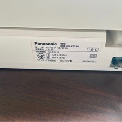 Panasonic 電話 親機、子機セットの画像