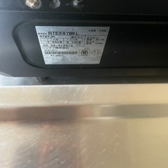 都市ガスコンロの画像