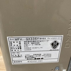 コロナ 石油ファンヒーター FH-VG3315Y 9-12畳の画像