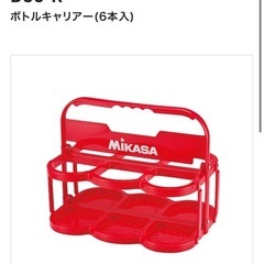 【新品】Mikasa BC6-R ボトルキャリア（6本入）の画像
