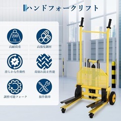 ハンドフォークリフト の画像