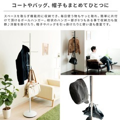 ポールハンガー　コートハンガー　白　おしゃれの画像