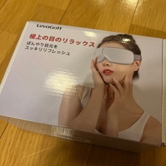 アイマッサージャー　目元　新品の画像