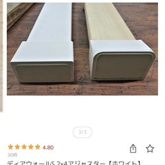 ディアウォールS 3パックセット　突っ張りのバネの画像