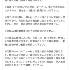 ディアウォールS 3パックセット　突っ張りのバネの画像